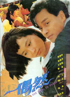 假面骑士Decade TV本篇剧照