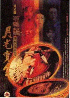 Decade结局争议的重新解读